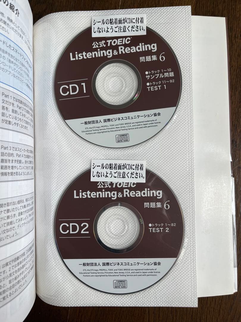 【定価55％OFF】公式TOEIC Listening & Reading問題集