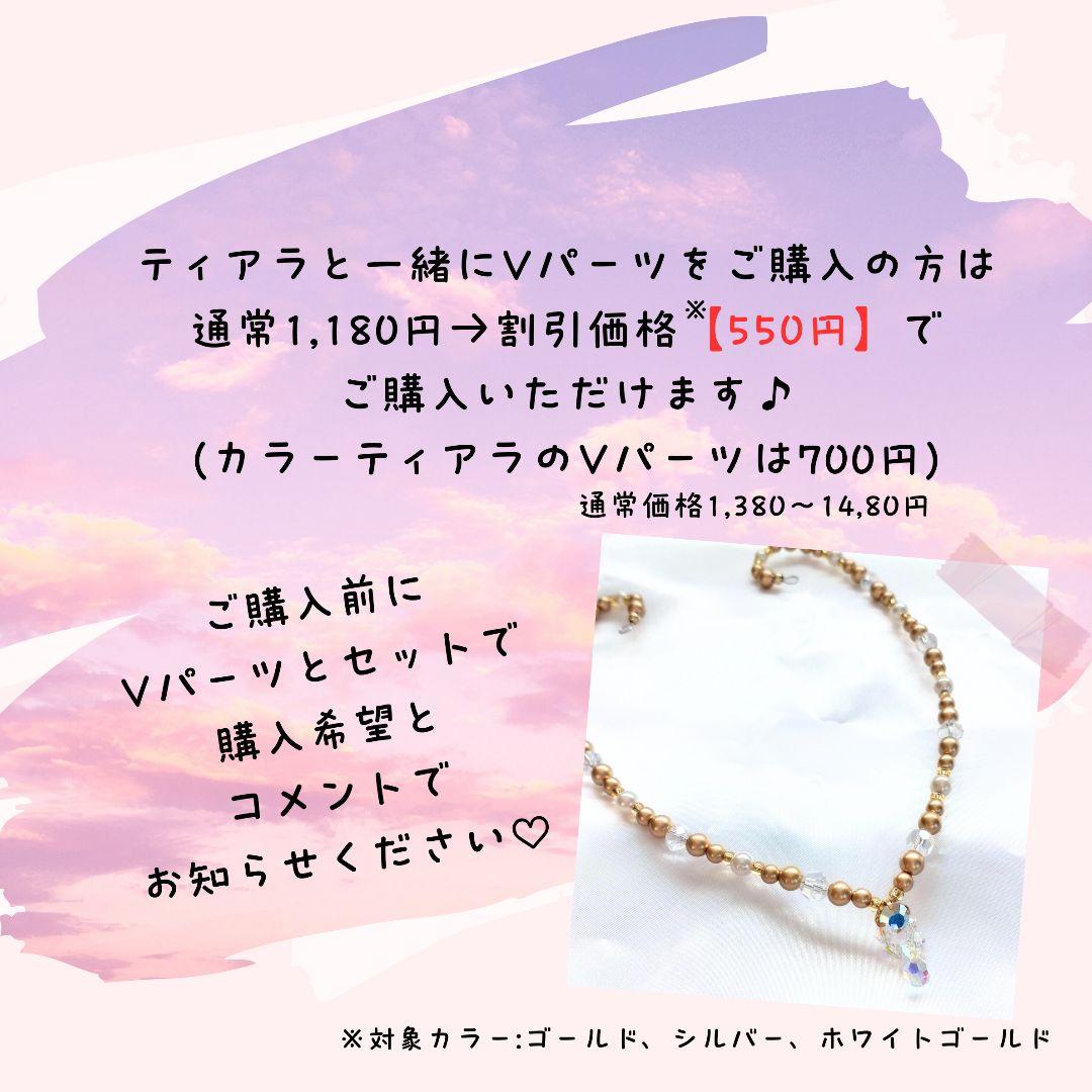 バレエティアラ✨キラキラVer✨カチューシャ/クラウン兼用　ゴールド　コーム付
