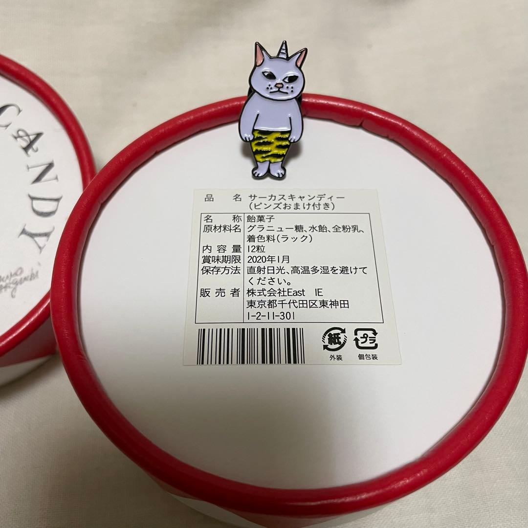 新品未開封☆ボリス雑貨店 ヒグチユウコ養生テープ6個セット＋ピンズ＋ケース