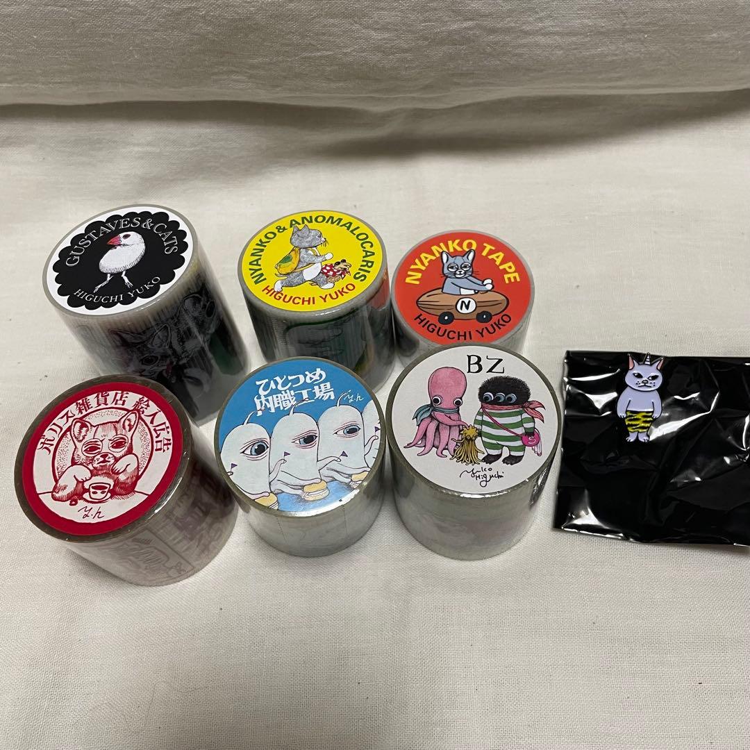 新品未開封☆ボリス雑貨店 ヒグチユウコ養生テープ6個セット＋ピンズ＋ケース