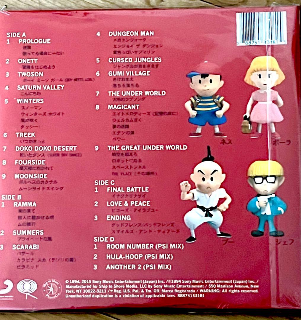 MOTHER2ギーグの逆襲レコード全24曲収録　新品・未開封輸入盤