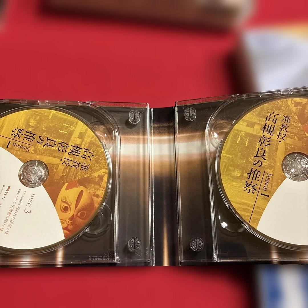 准教授・高槻彰良の推察 Season1 Blu-ray BOX〈4枚組〉