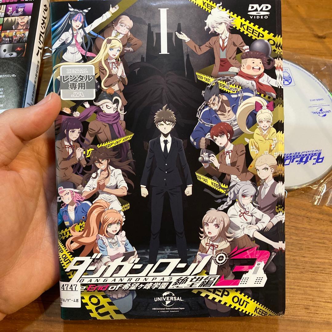 ダンガンロンパ　DVD 全巻セット　19枚セット
