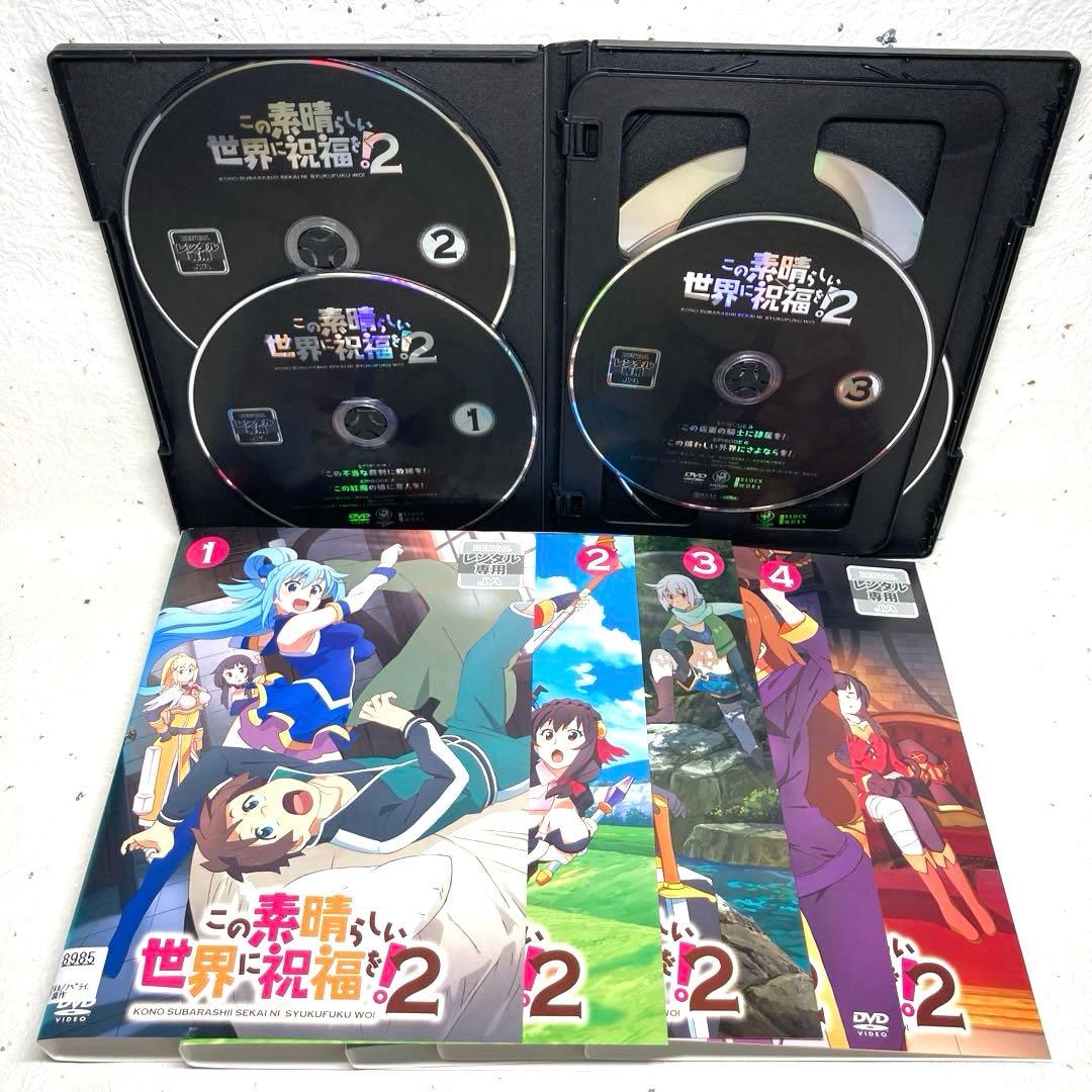 この素晴らしい世界に祝福を! DVD シーズン1+2+ 紅伝説　計11巻