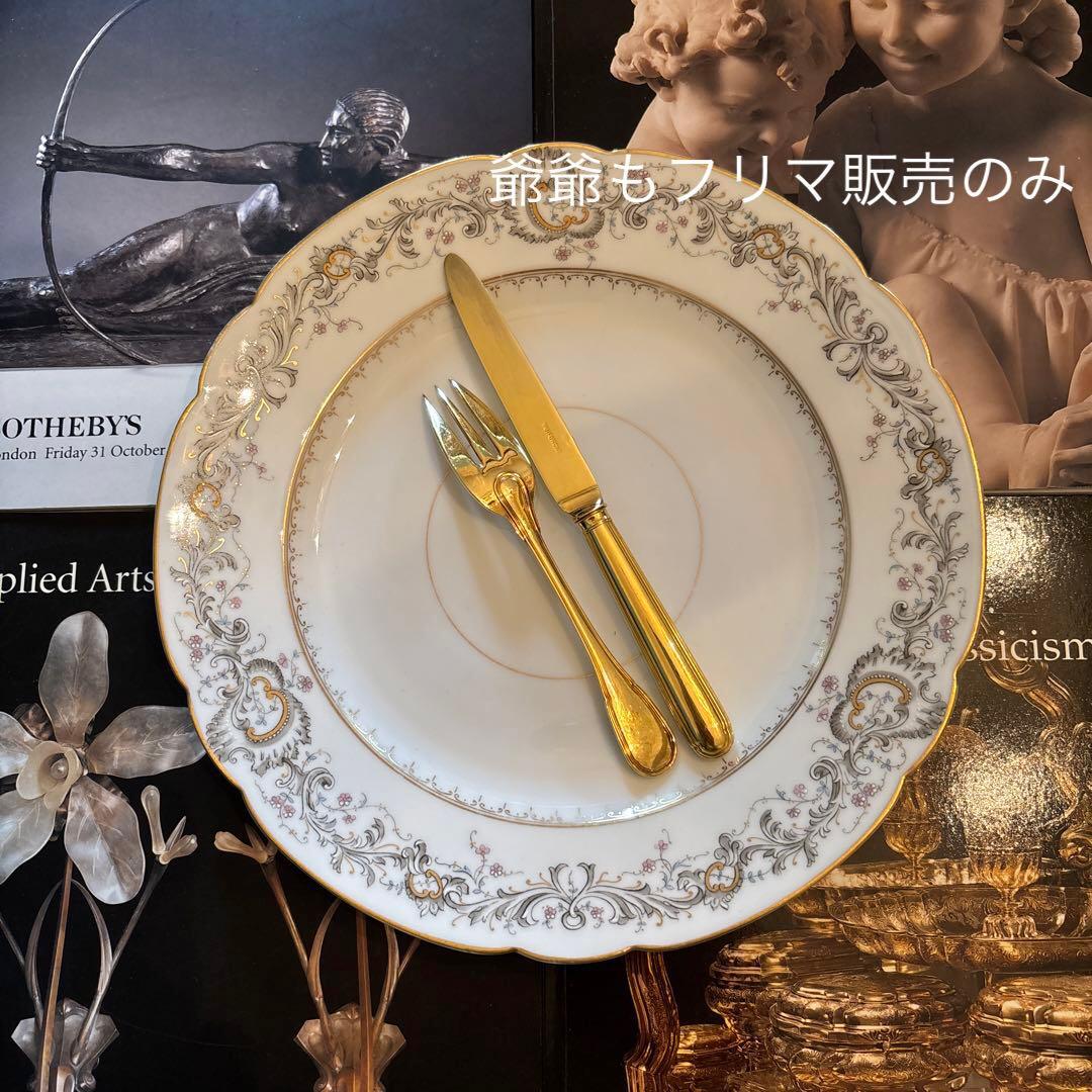 フランス ピュイフォルカ／純銀 ヴェルメイユ／ナイフ＆フォーク １セット（A）