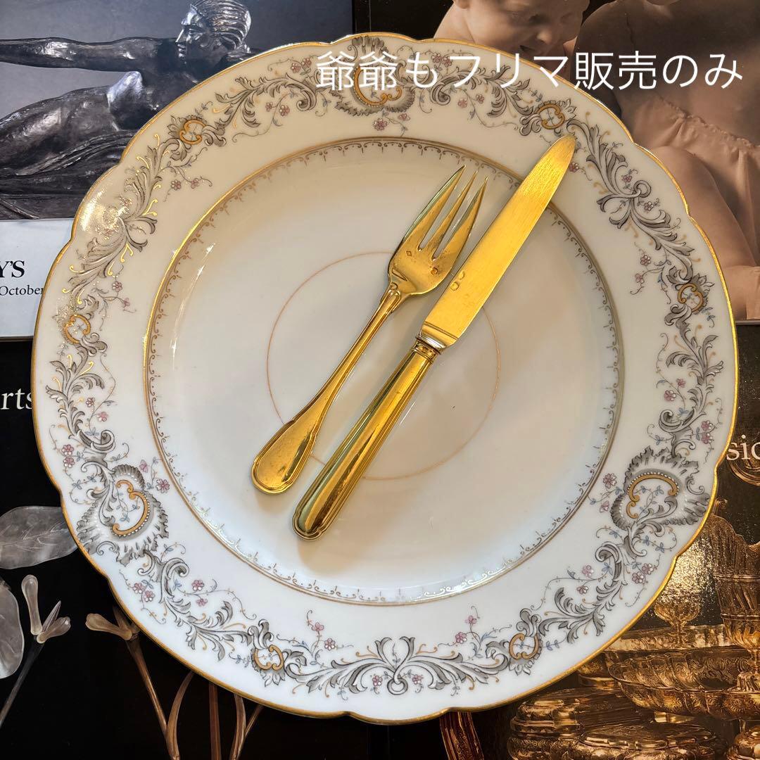フランス ピュイフォルカ／純銀 ヴェルメイユ／ナイフ＆フォーク １セット（A）