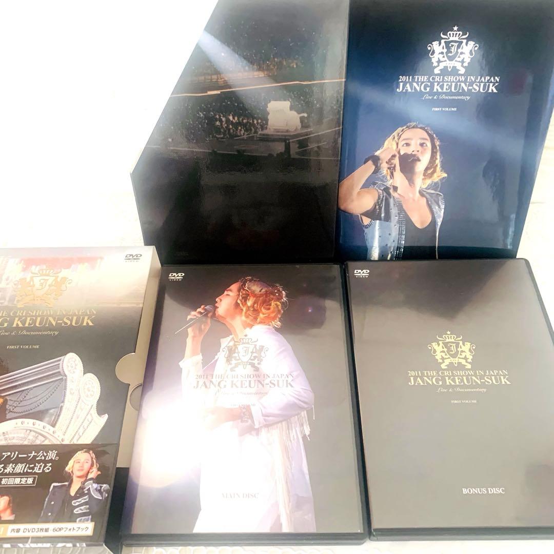 チャン・グンソク CRI SHOW 初回限定盤 フルセット【貴重】【美品】
