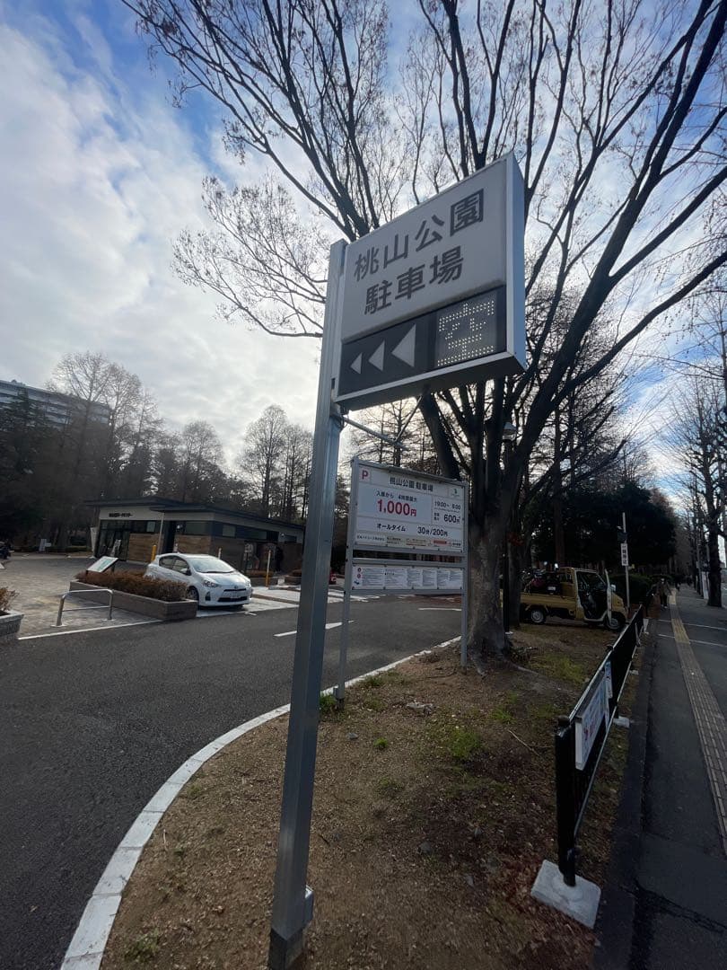 【整備済み・シンプル/お洒落】あさひ Cream City 26型 整備済 大阪