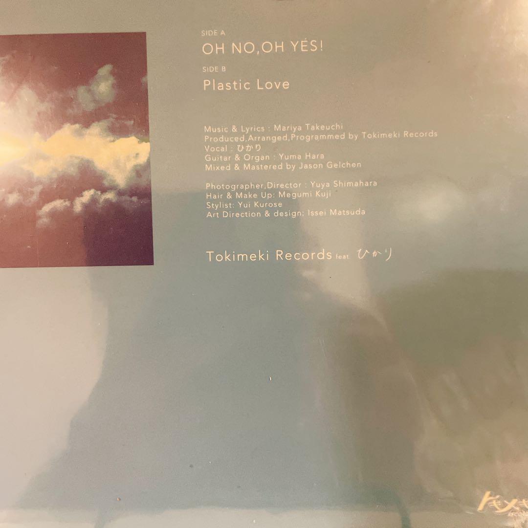 【未開封】ひかり OH NO , OH YES ! / Plastic Love