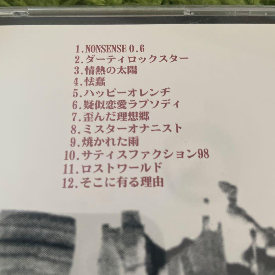 ◼︎電脳狂時代 / 電脳オブラアト　CD6枚セット