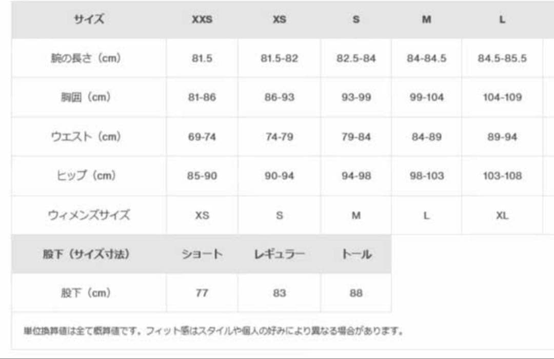 超美品‼︎ バートン M COVERT 2.0 2L パンツ Sサイズ