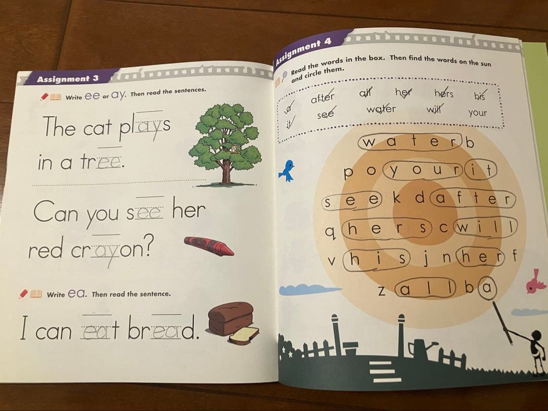 GrapeSEED 英語学習セット　Unit1-12