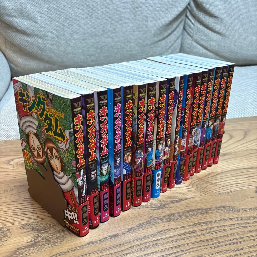 美品⭐︎キングダム 61-77巻 17巻セット
