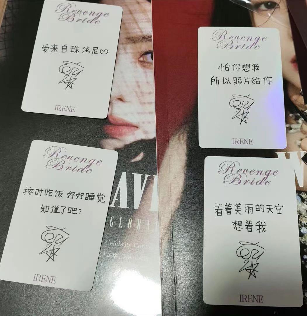 red velvet アイリーン　トレカ　雑誌　中華限定　4枚セット