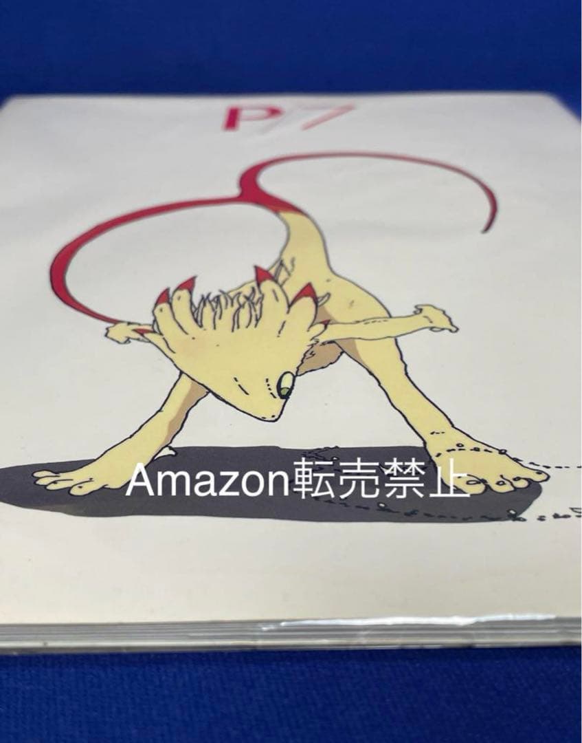 激レア　ファイブスター物語　パブリッシャーズ7 1994初版　永野護　設定資料集