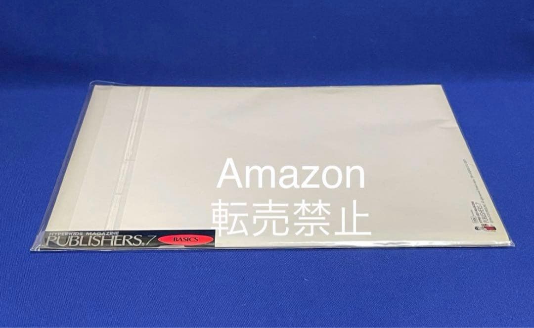 激レア　ファイブスター物語　パブリッシャーズ7 1994初版　永野護　設定資料集