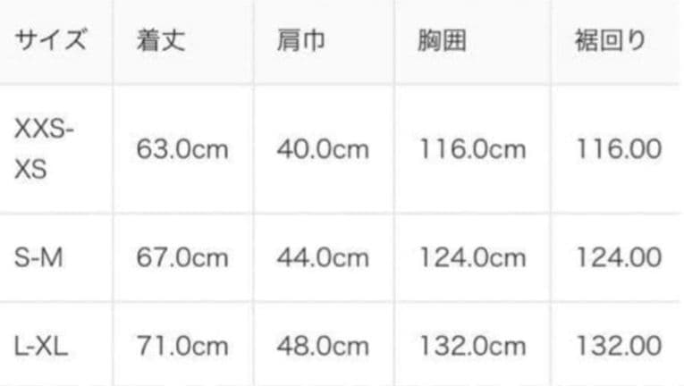 ムジラボ MUJI LABO 22aw高密度織り撥水ダウンベスト男女兼