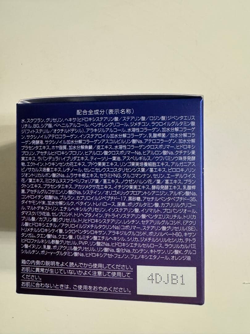クリーム