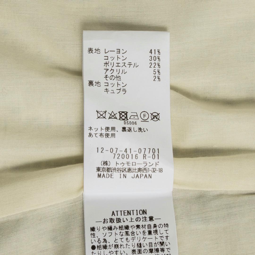 未使用 MACPHEE 24SS マリンツイード ラペルカラージレ ベスト