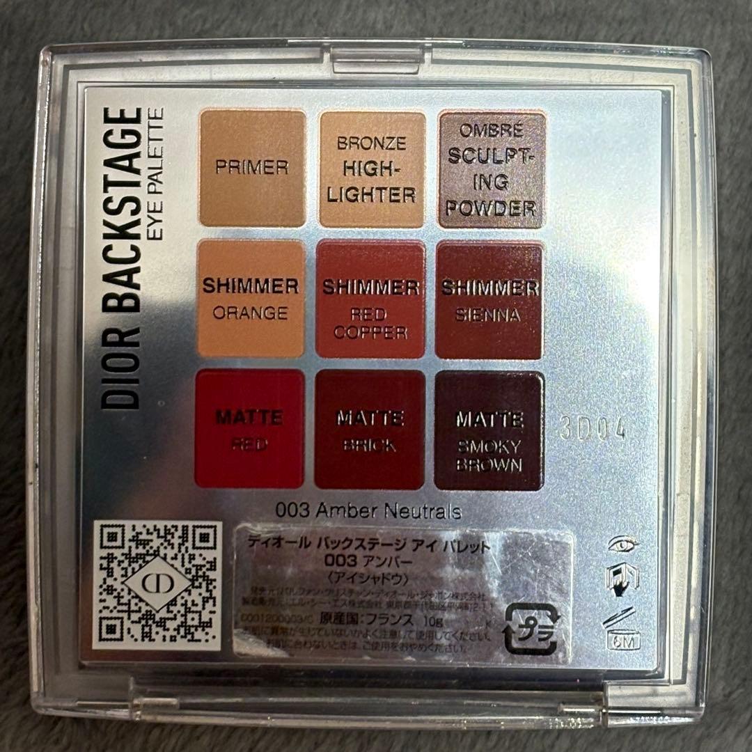 Dior アイシャドウパレット ハイライト