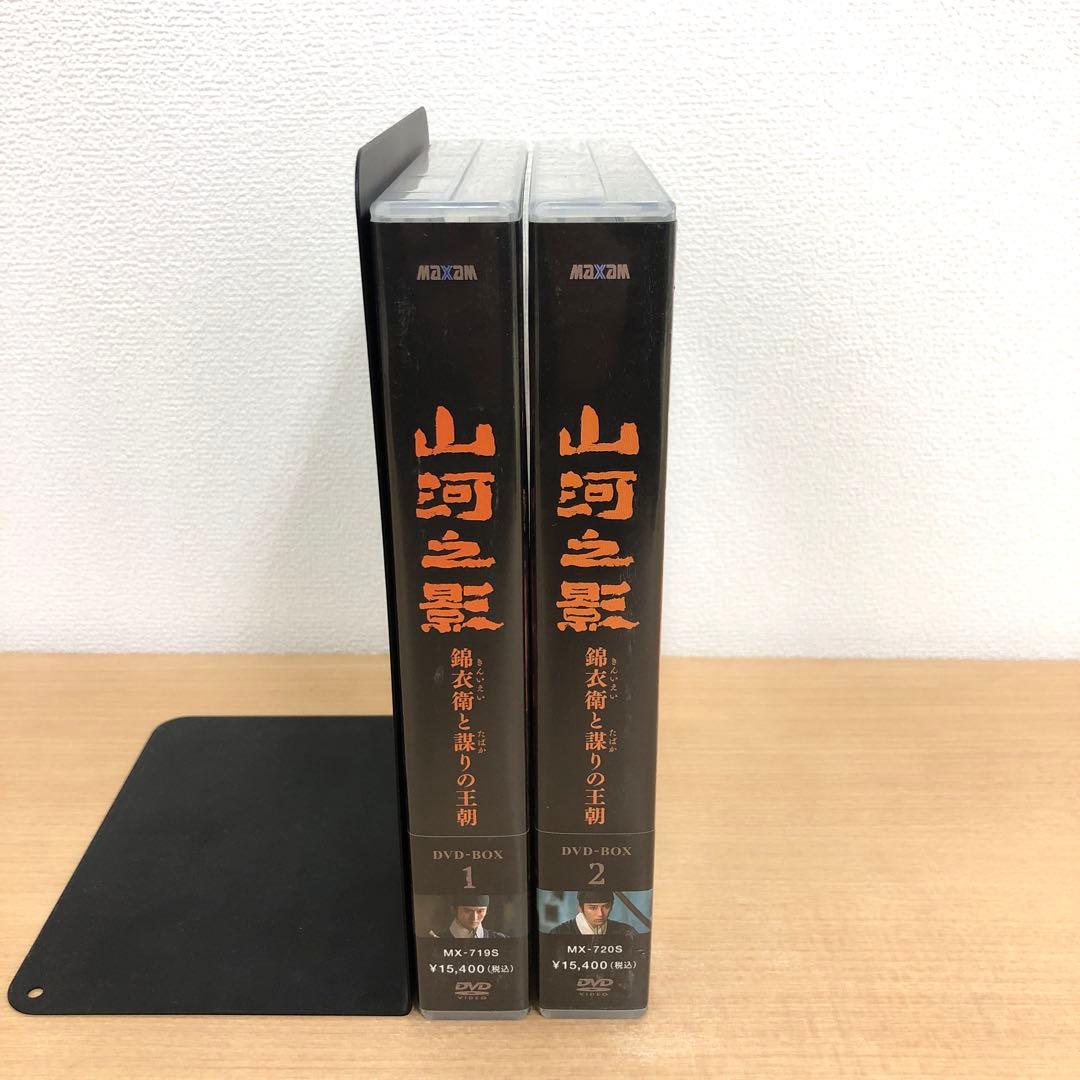 M0114A 山河之影 錦衣衛と謀りの王朝 DVD BOX 2巻セット 全話