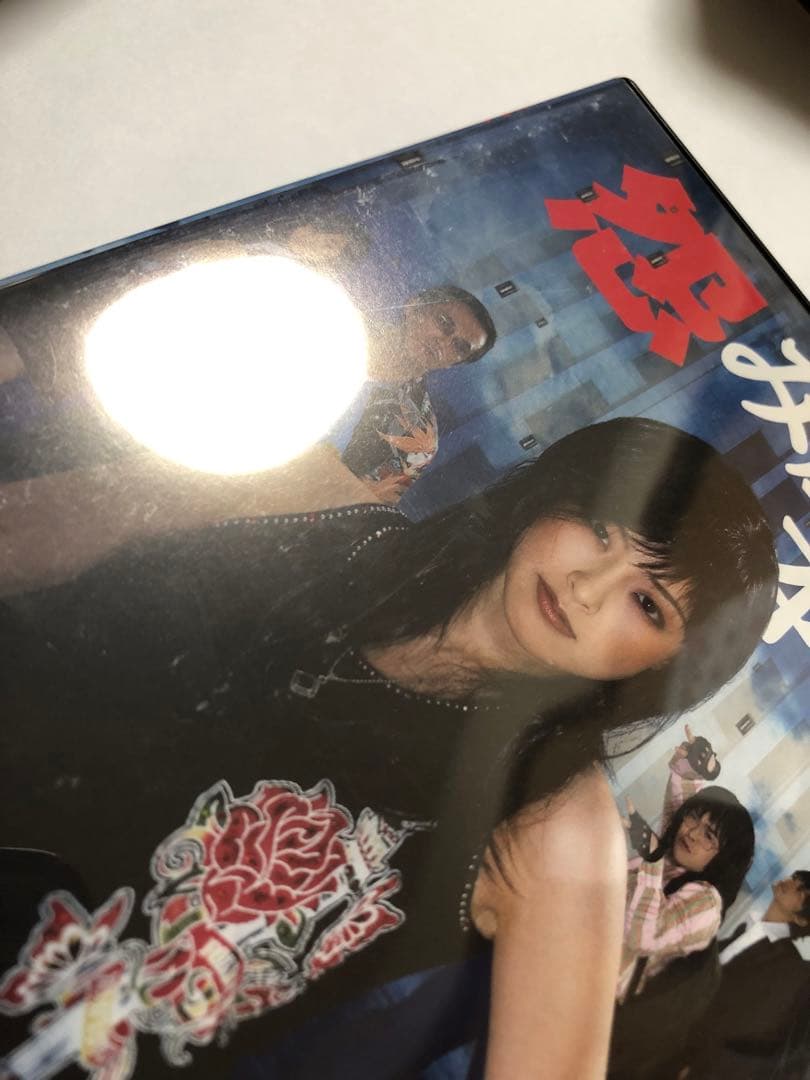 怨み屋本舗 DVD-BOX〈5枚組〉