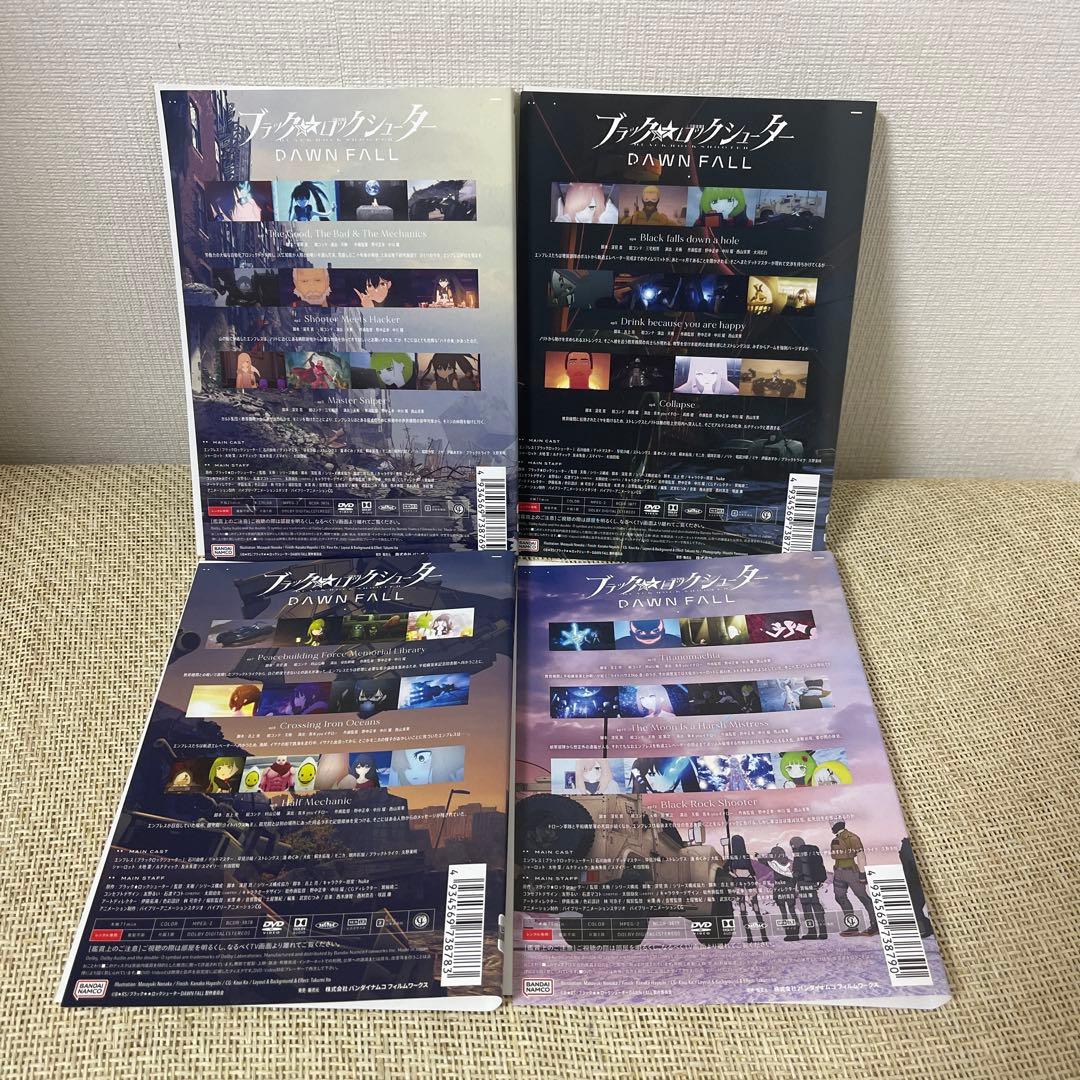 ブラックロックシューター DAWN FALL 全巻セット