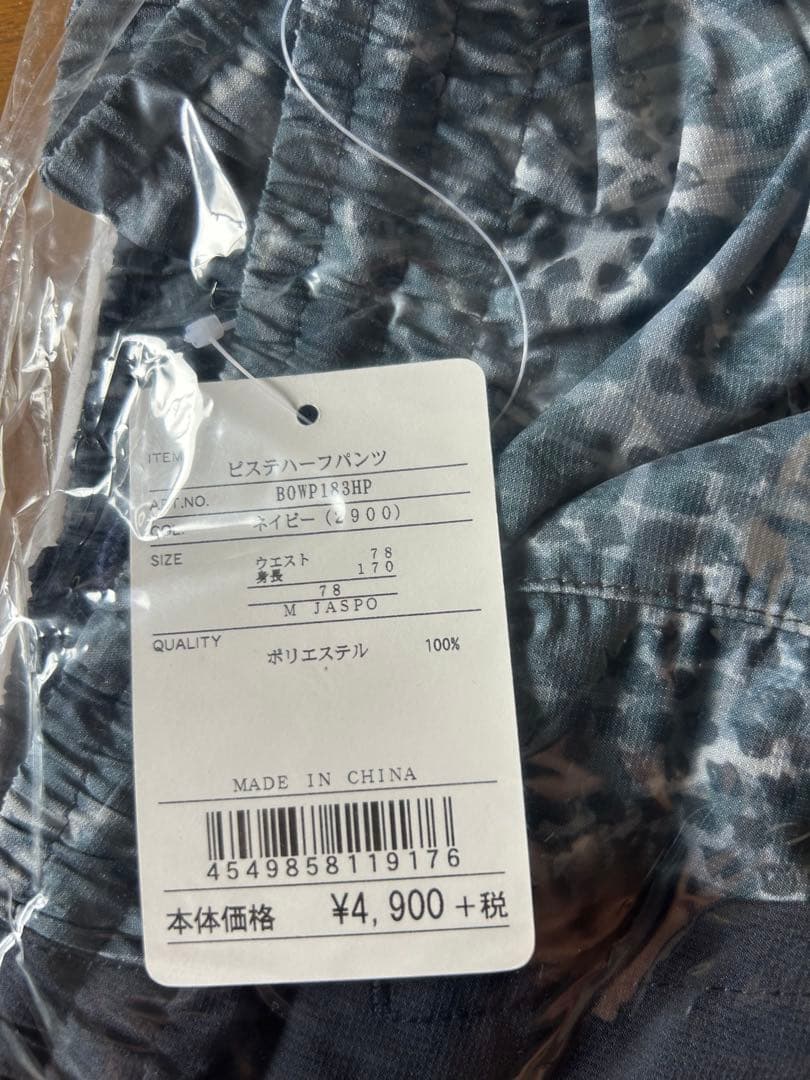ZETT ハーフジップ&ハーフパンツ セット(50%Off)