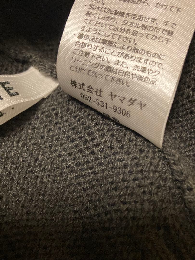 ⭐︎ RADIATE ラディエイト　ヤマダヤ　ファードッキングニットベスト超美品‼️