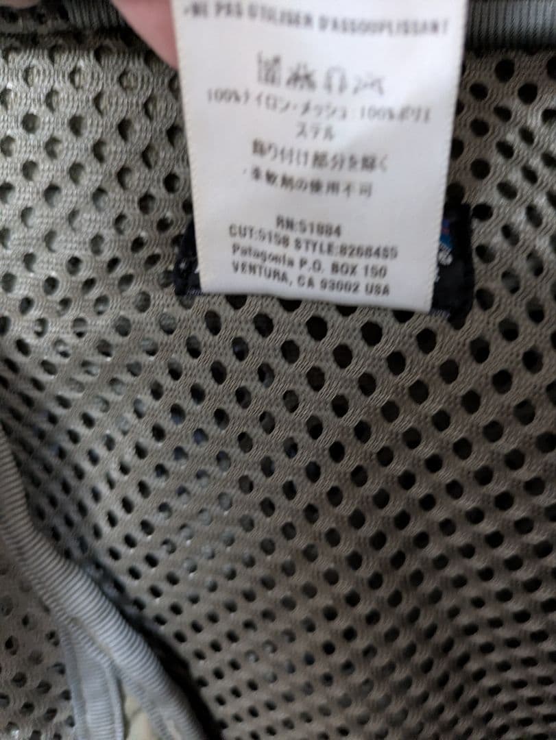 パタゴニア　フィッシングベスト　S　カーキ　Patagonia　ベスト