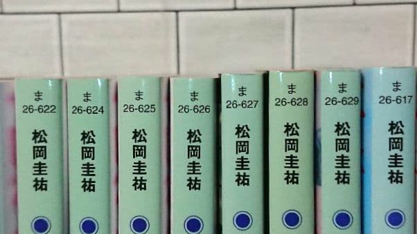 【まとめ】松岡圭祐「高校事変」22冊 「劃編」4冊 「JK」3冊 29冊セット