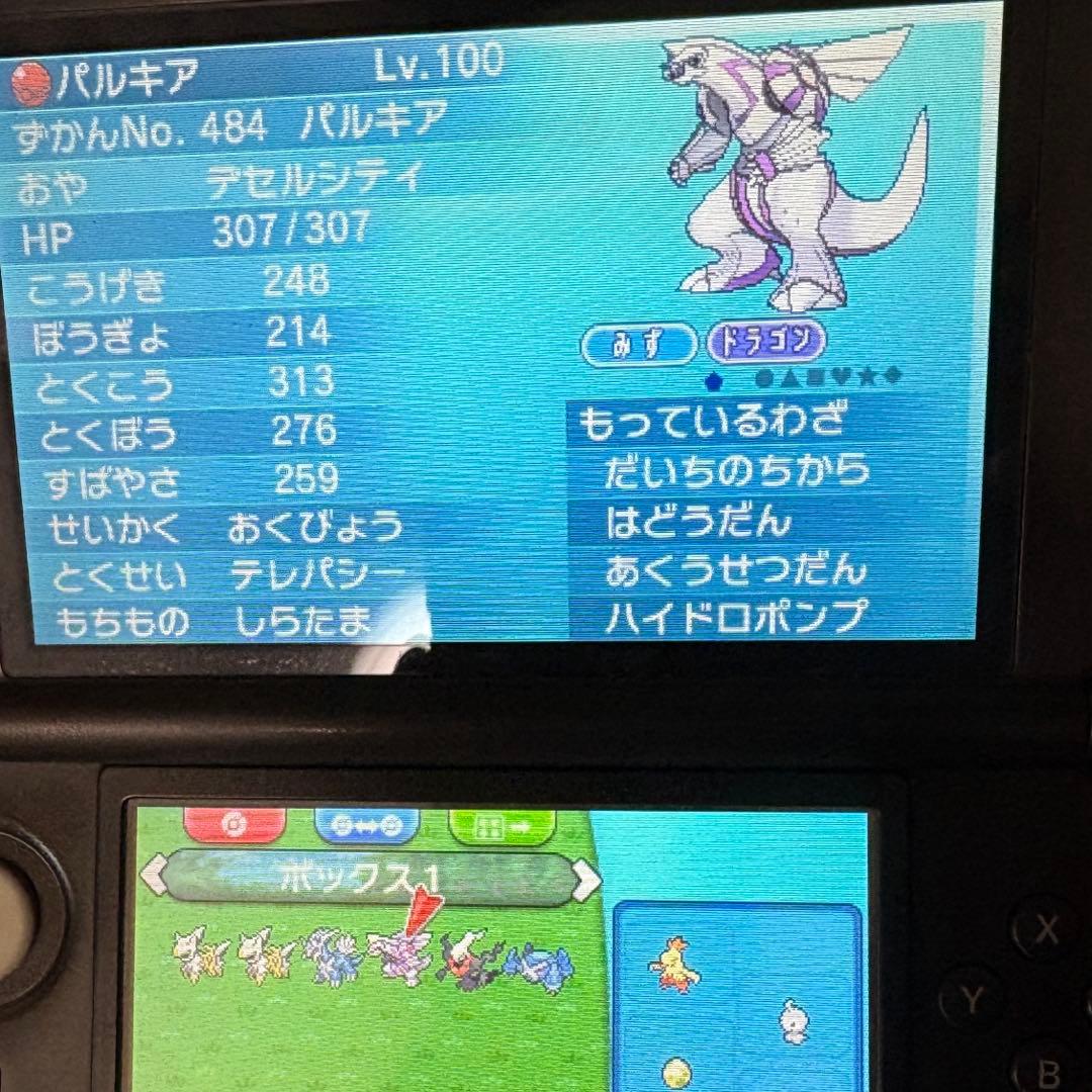 ポケットモンスター　オメガルビー　3DSソフト