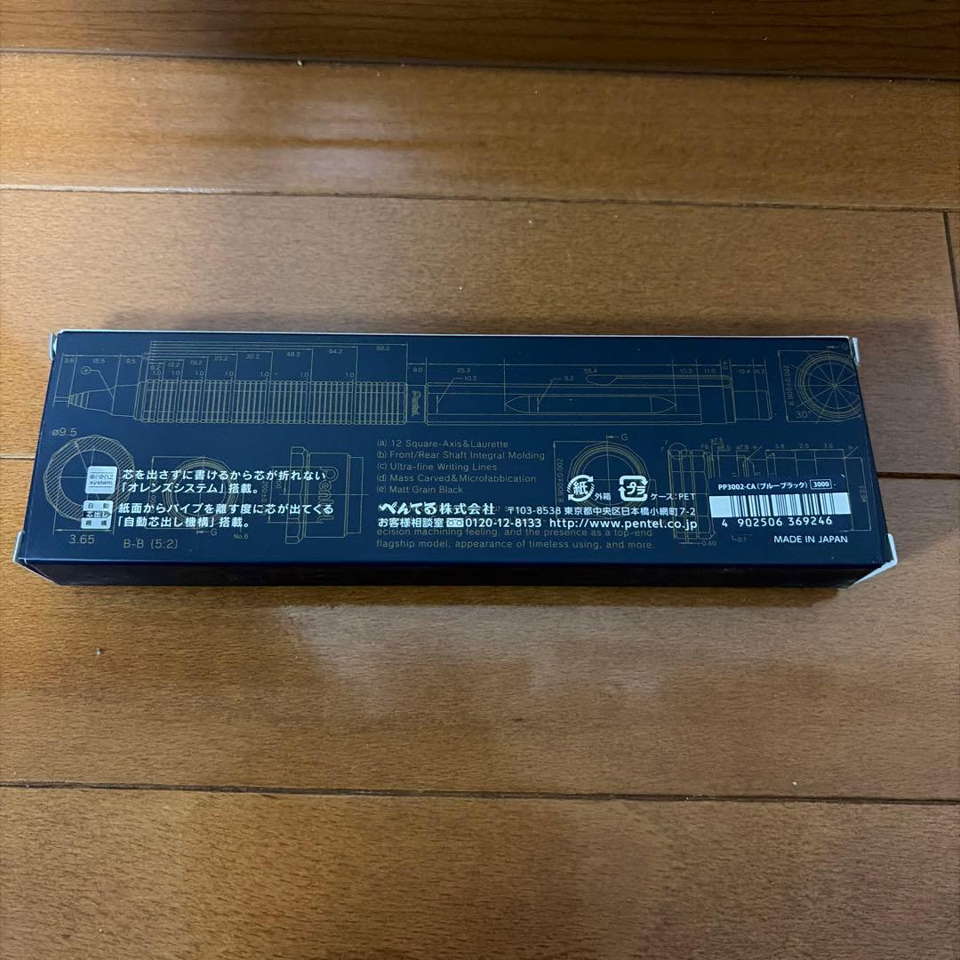 オレンズネロ　0.2mm 限定色ブルーブラック