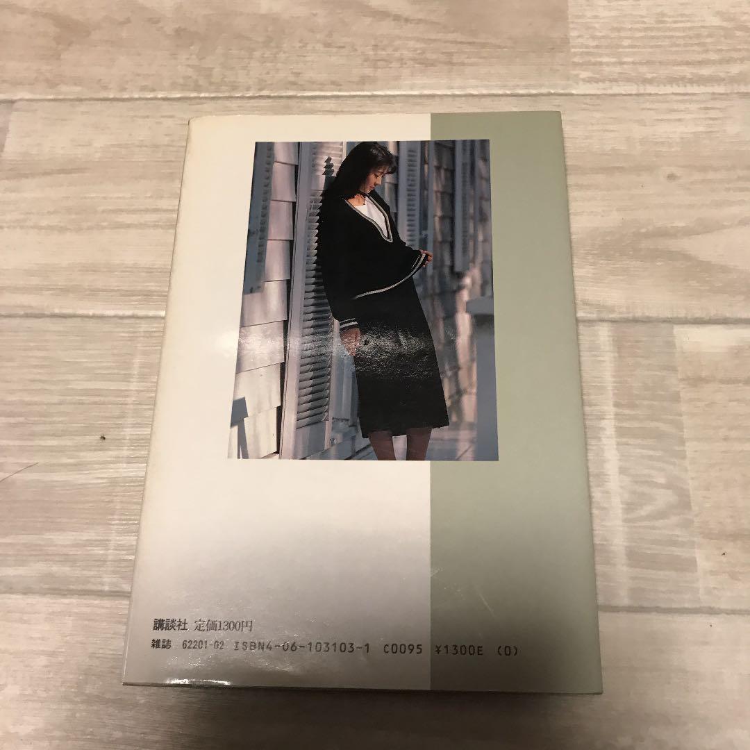 田中美佐子　好き
