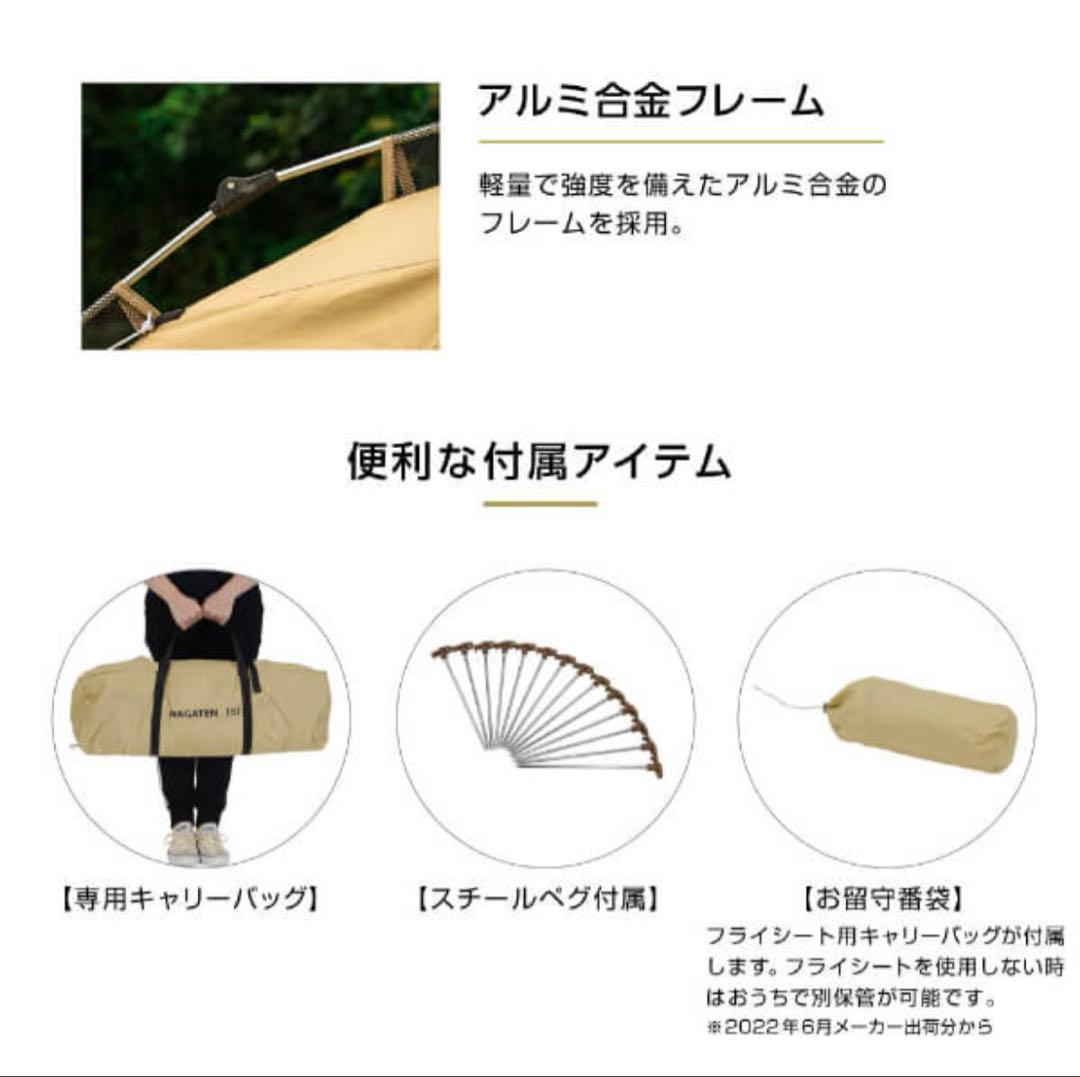 【極美品】DOD わがやのテント(S) T2-981-TN