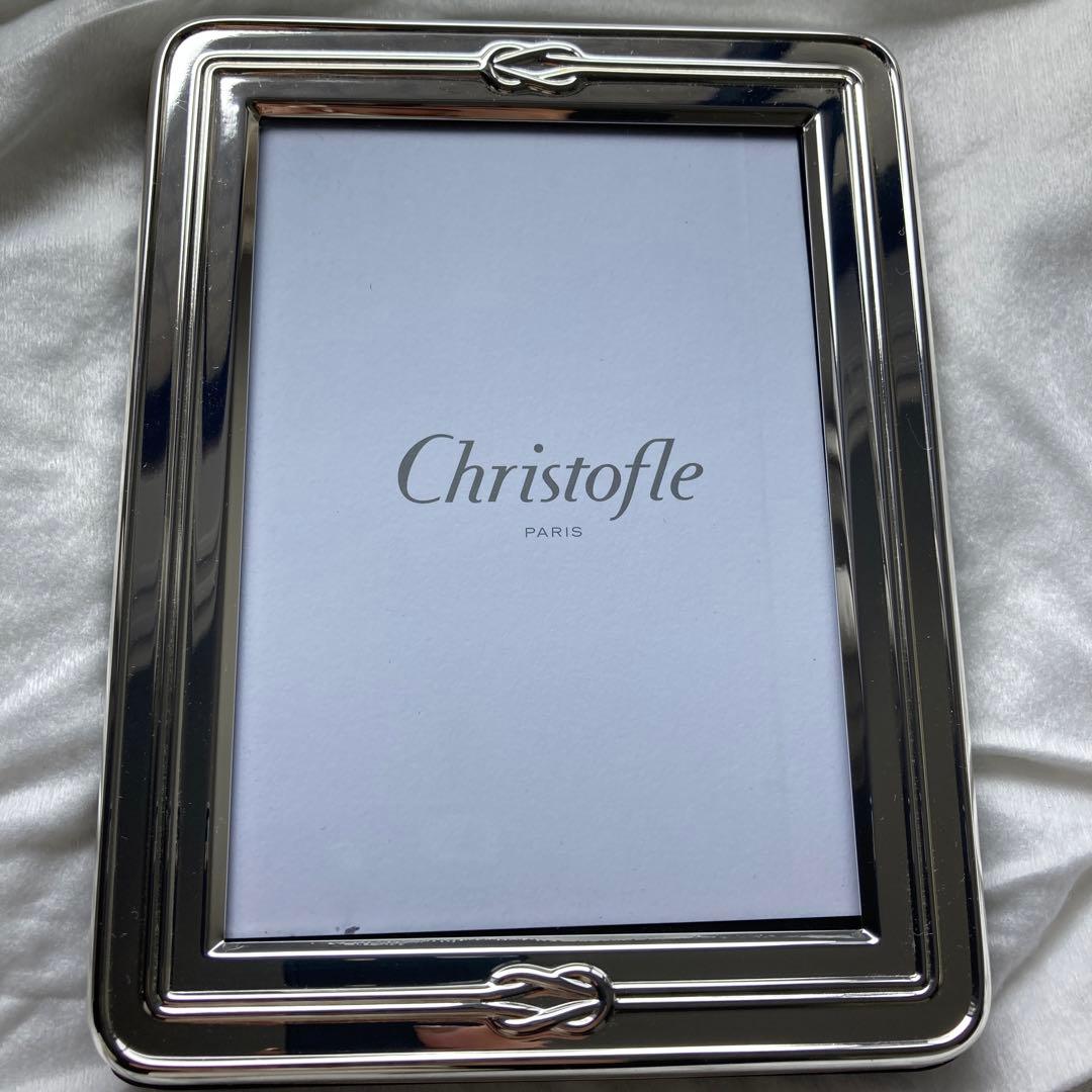 Christofle 写真立て　フォトフレーム