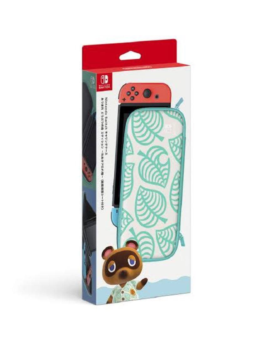 Nintendo Switch 本体 - オレンジ/パープル + あつ森ケース付