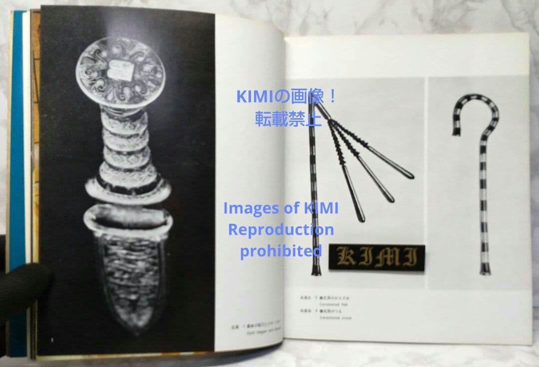 希少 ツタンカーメン展 本 1965年 東京国立博物館 朝日新聞社 エジプト 文