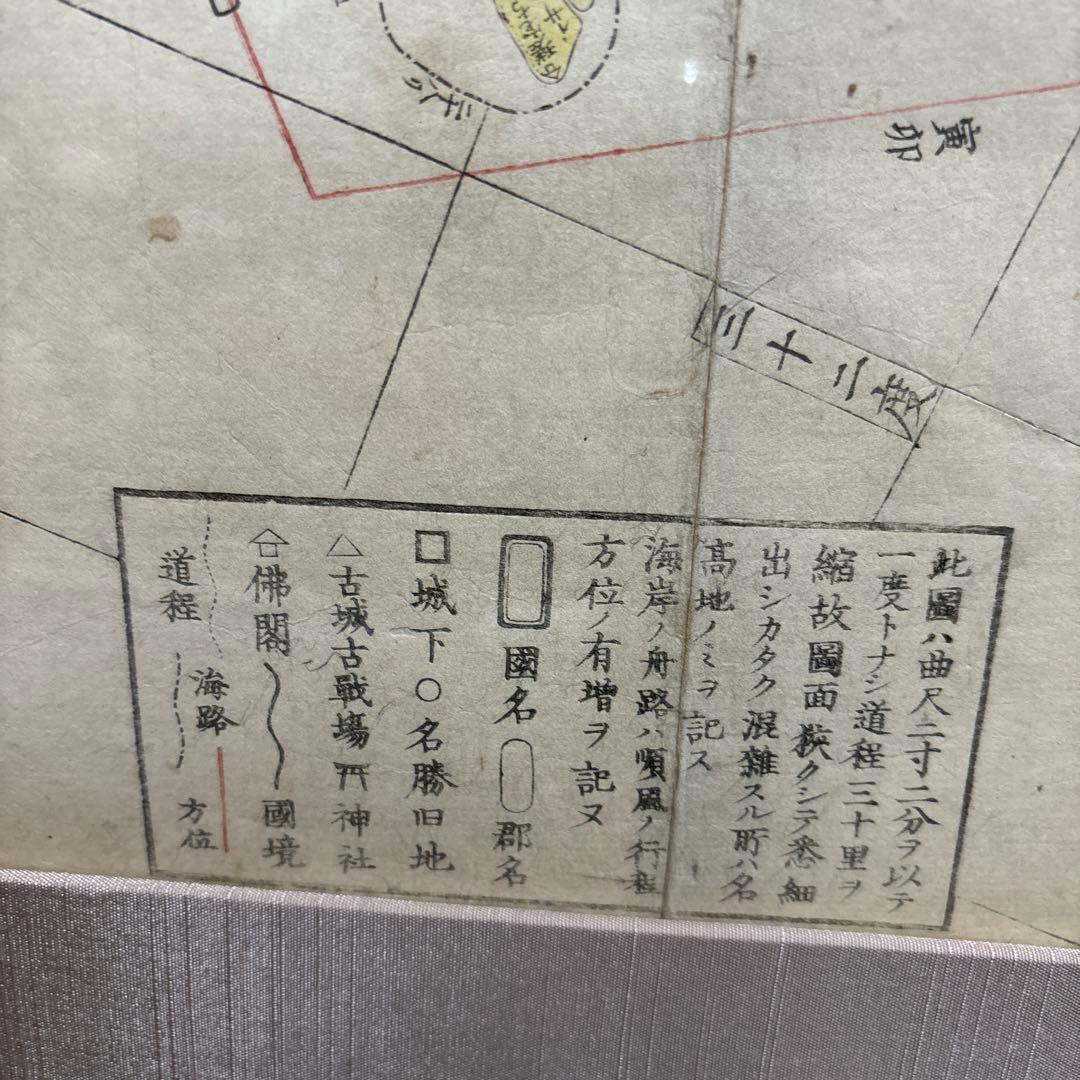 大日本海全図 文久四年の地図