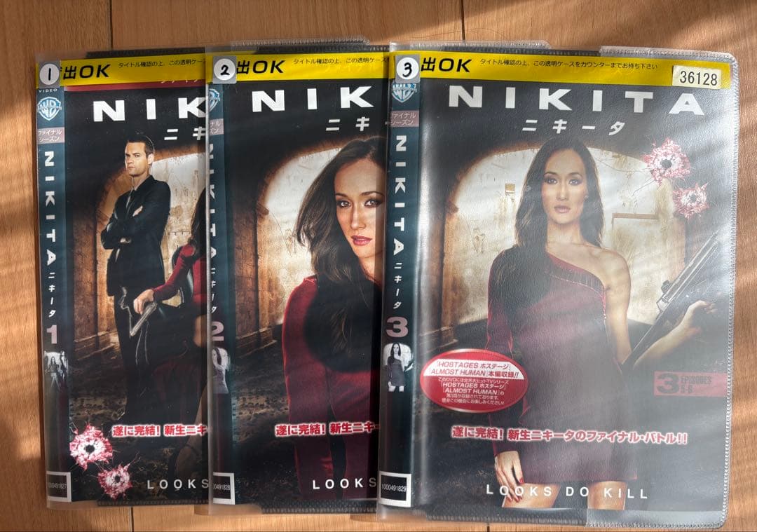 映画、NIKITA DVD セット (ファーストファイナル・サード・セカンド)