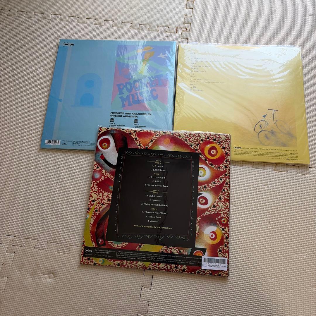 2020/2021 再発3枚セット 180g重量盤　山下達郎