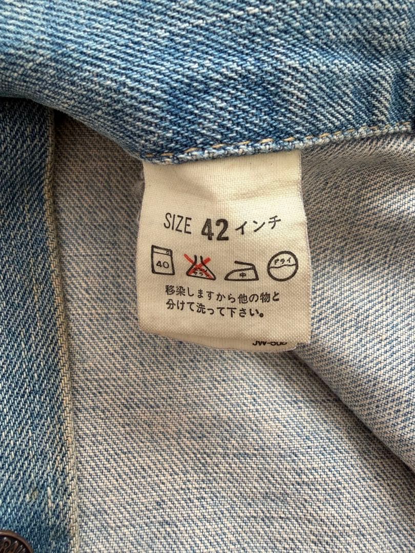 Levi’s 557XX 日本製 1993年製 デニムジャケット 42