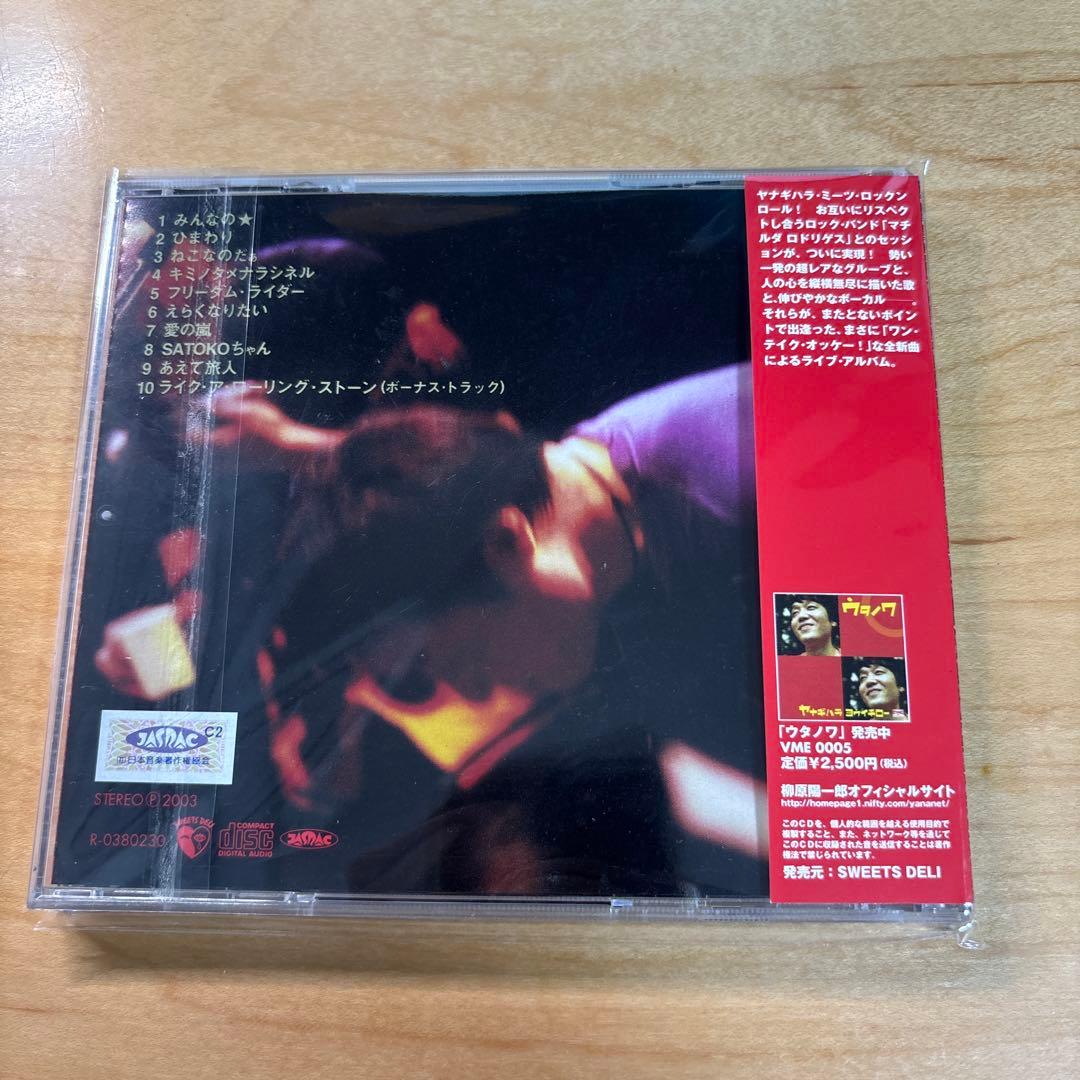 ONE TAKE OK! 柳原陽一郎