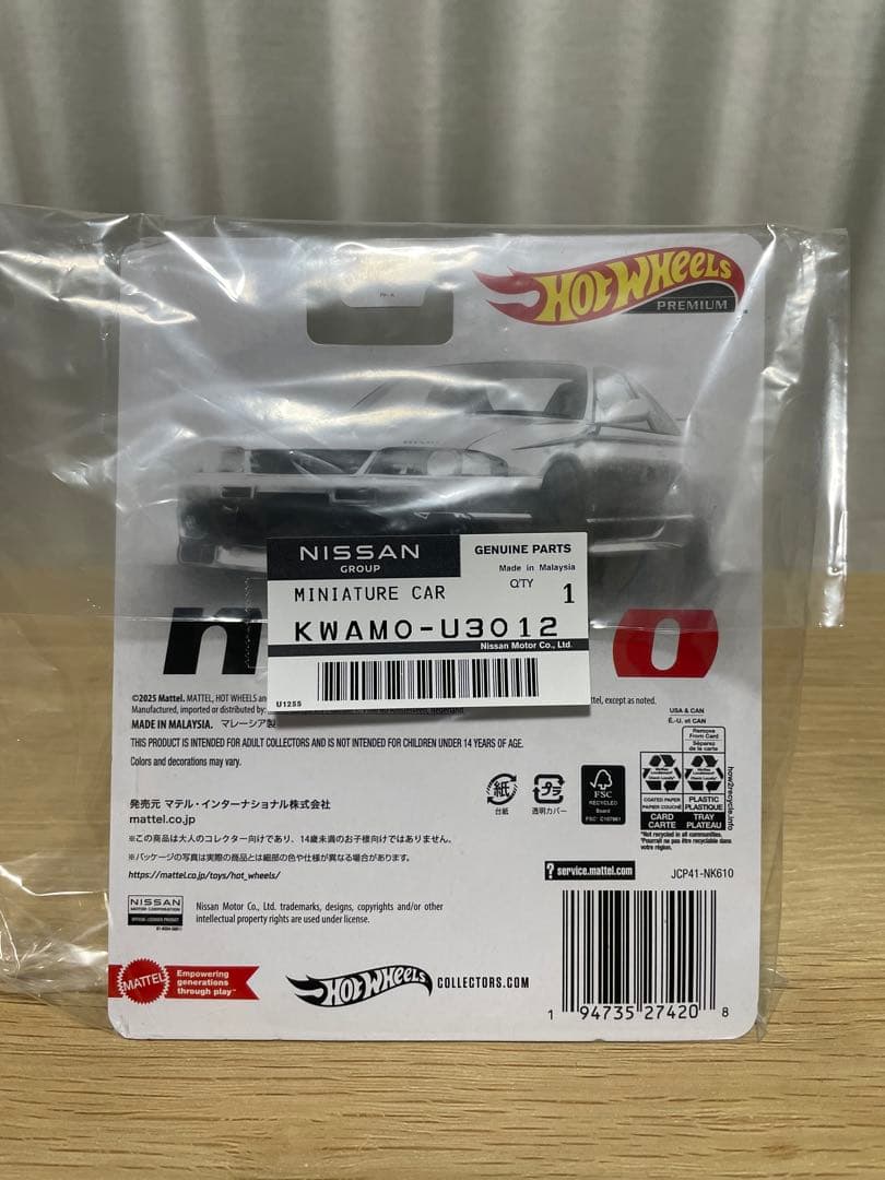 日産 スカイラインBCNR33 NISMO GT-R東京オートサロン ZAMAC