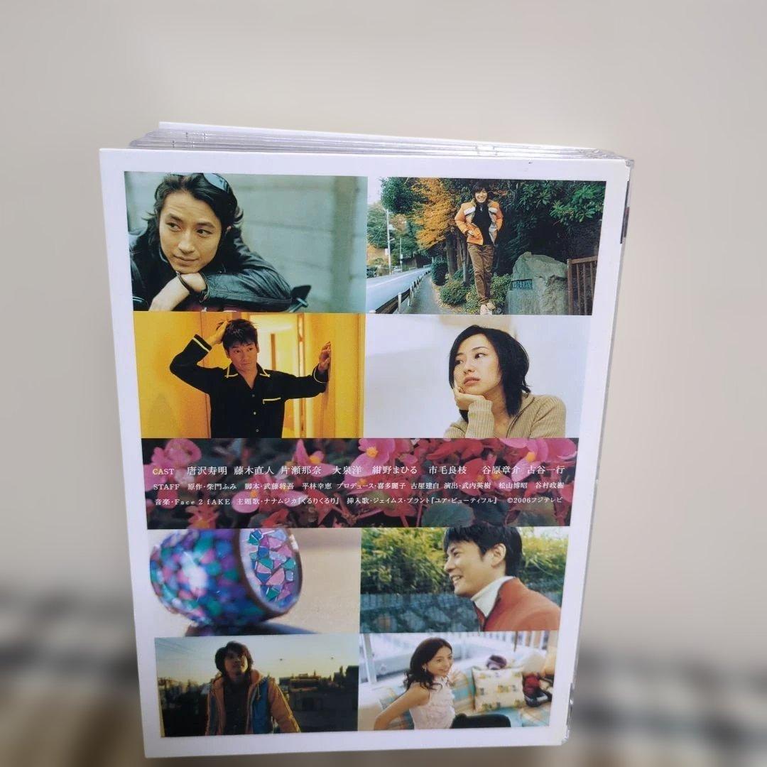小早川伸木の恋 & anego DVDセット