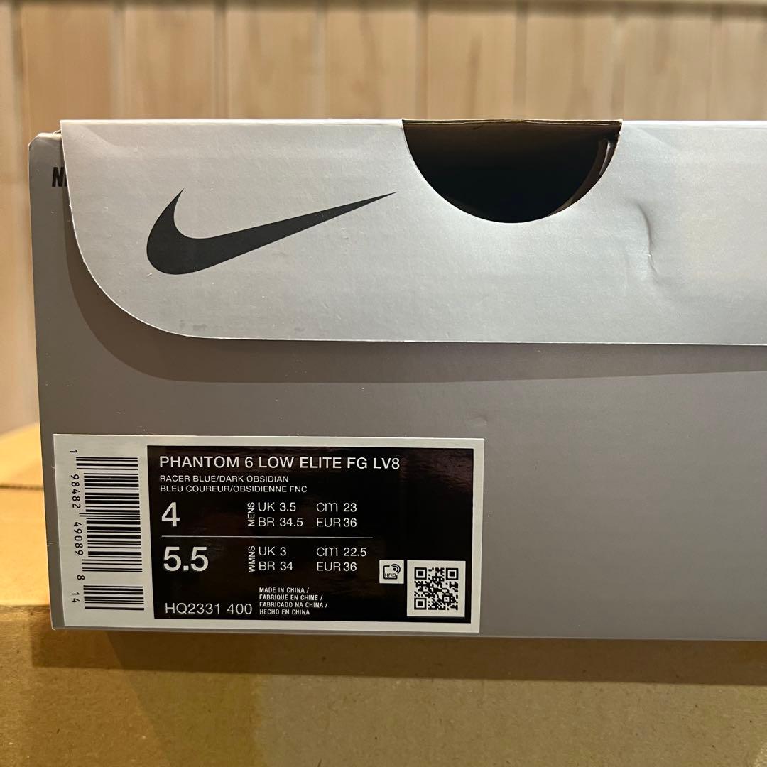 NIKE ファントム6 low エリート FG 23.0 青白【新品未使用】
