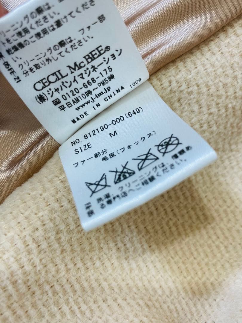 8301. 【極美品】CECIL Mc BEE フォックスファー ケープコート