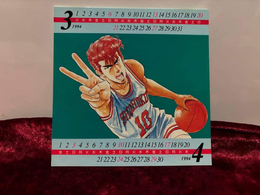 【SLAM DUNK】 ジャンプアニメオリジナルCD【スラムダンク】