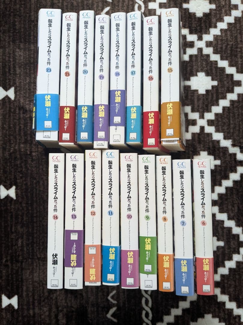 転生したらスライムだった件(小説) ６巻から最終巻（22巻を除く)