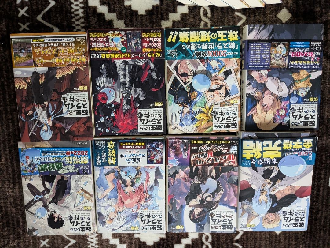 転生したらスライムだった件(小説) ６巻から最終巻（22巻を除く)